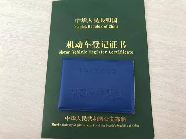 新抚区报废车销户所需手续 新抚区报废车销户所需手续